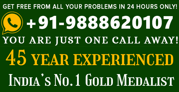 Astrologer Muslim Spiritual Healer   Ji